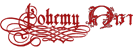 Logo-Bohemy-Art-Ghotic-Small2-red-1.png